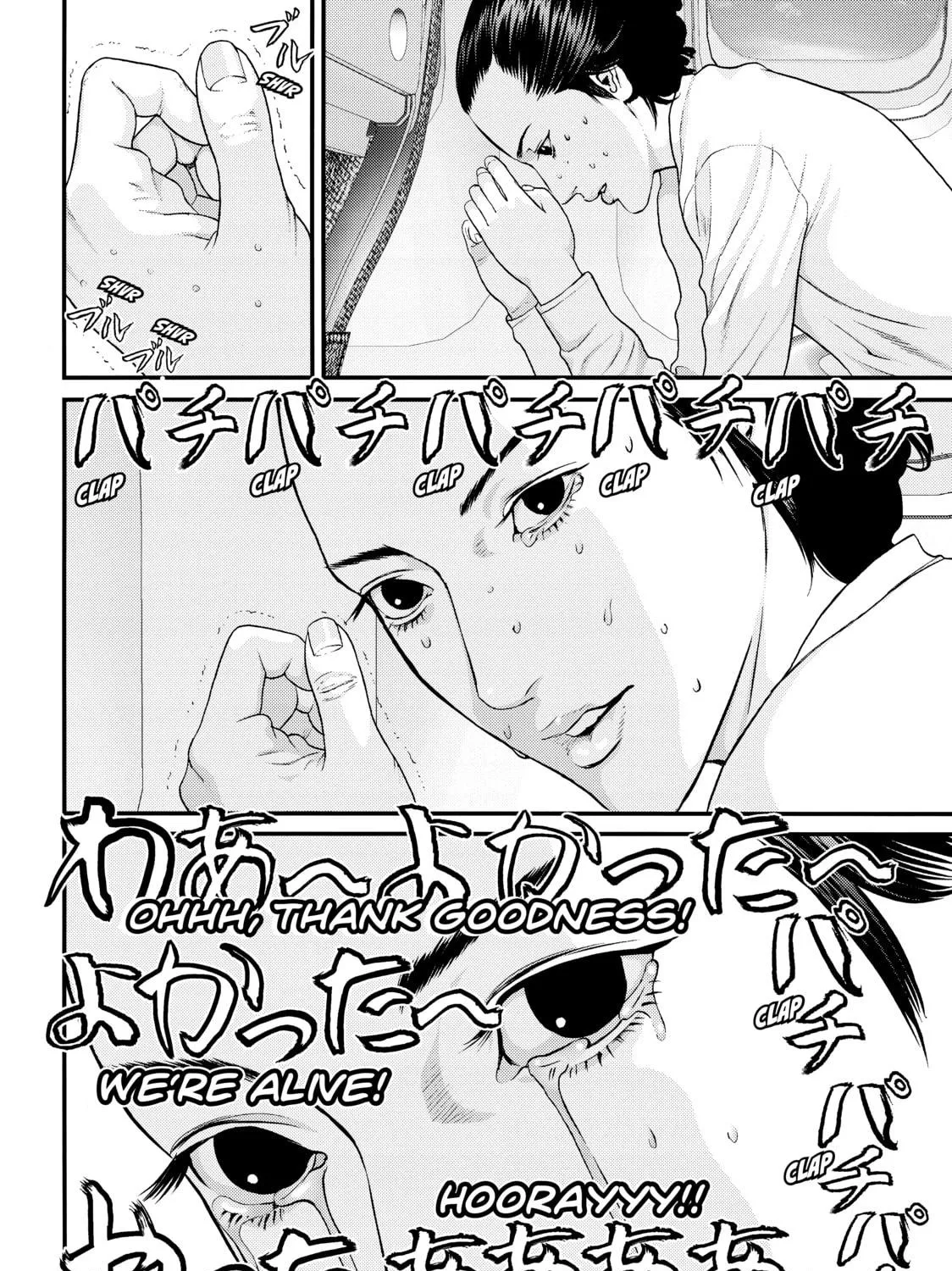 Read Inuyashiki chapter 60 image 28 on Lezhin