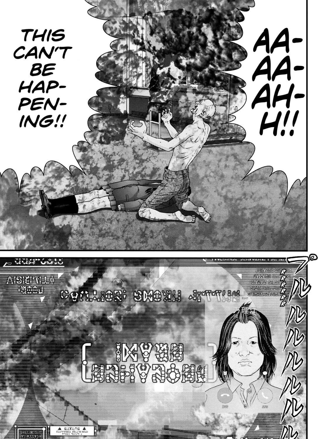 Read Inuyashiki chapter 68 image 10 on Lezhin