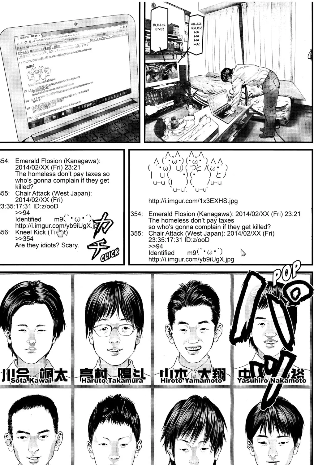 Read Inuyashiki chapter 7 image 20 on Lezhin