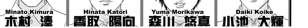 Read Inuyashiki chapter 7 image 21 on Lezhin