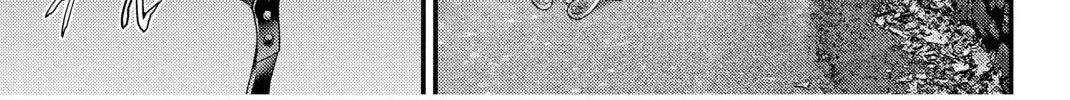 Read Inuyashiki chapter 7 image 33 on Lezhin