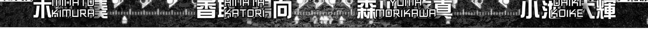 Read Inuyashiki chapter 7 image 9 on Lezhin