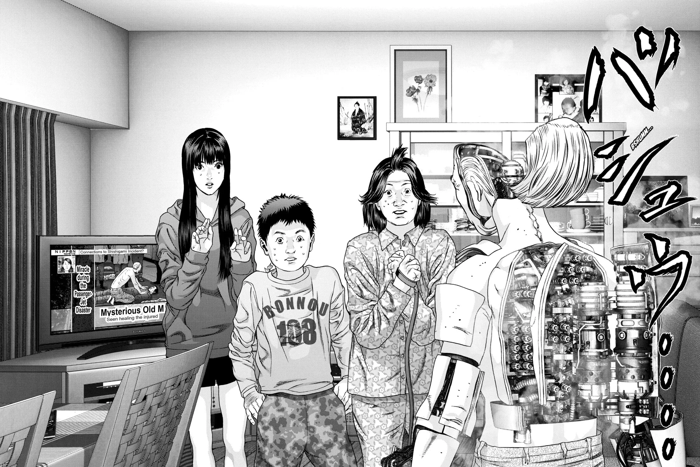 Read Inuyashiki chapter 71 image 16 on Lezhin
