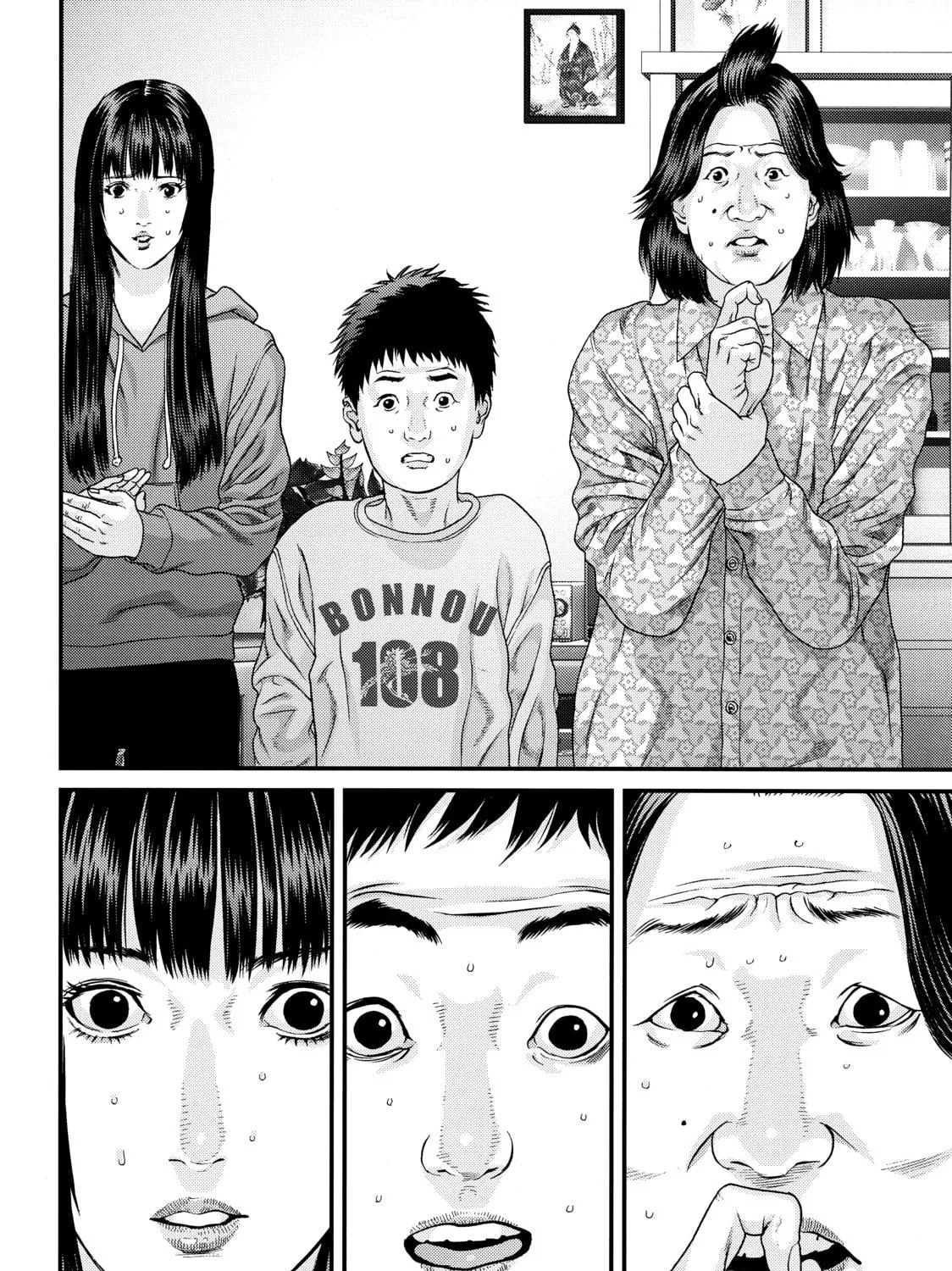 Read Inuyashiki chapter 71 image 18 on Lezhin