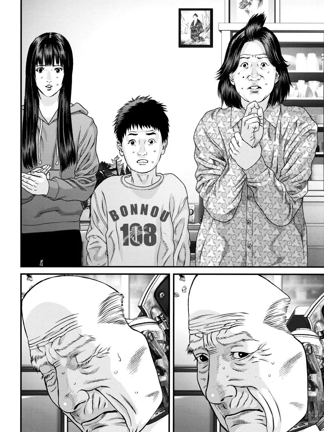 Read Inuyashiki chapter 71 image 26 on Lezhin