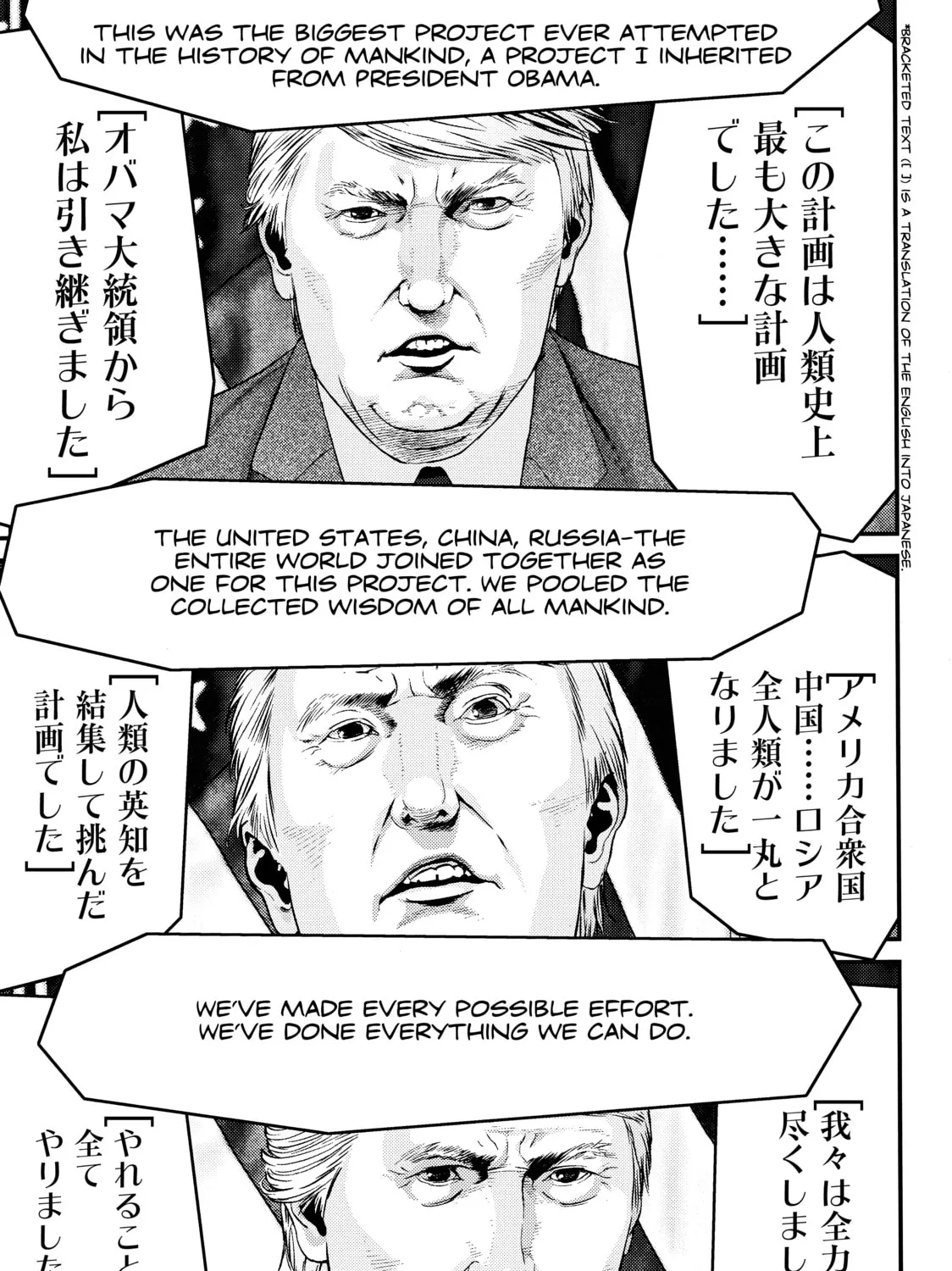 Read Inuyashiki chapter 76 image 24 on Lezhin