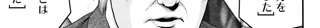 Read Inuyashiki chapter 76 image 25 on Lezhin