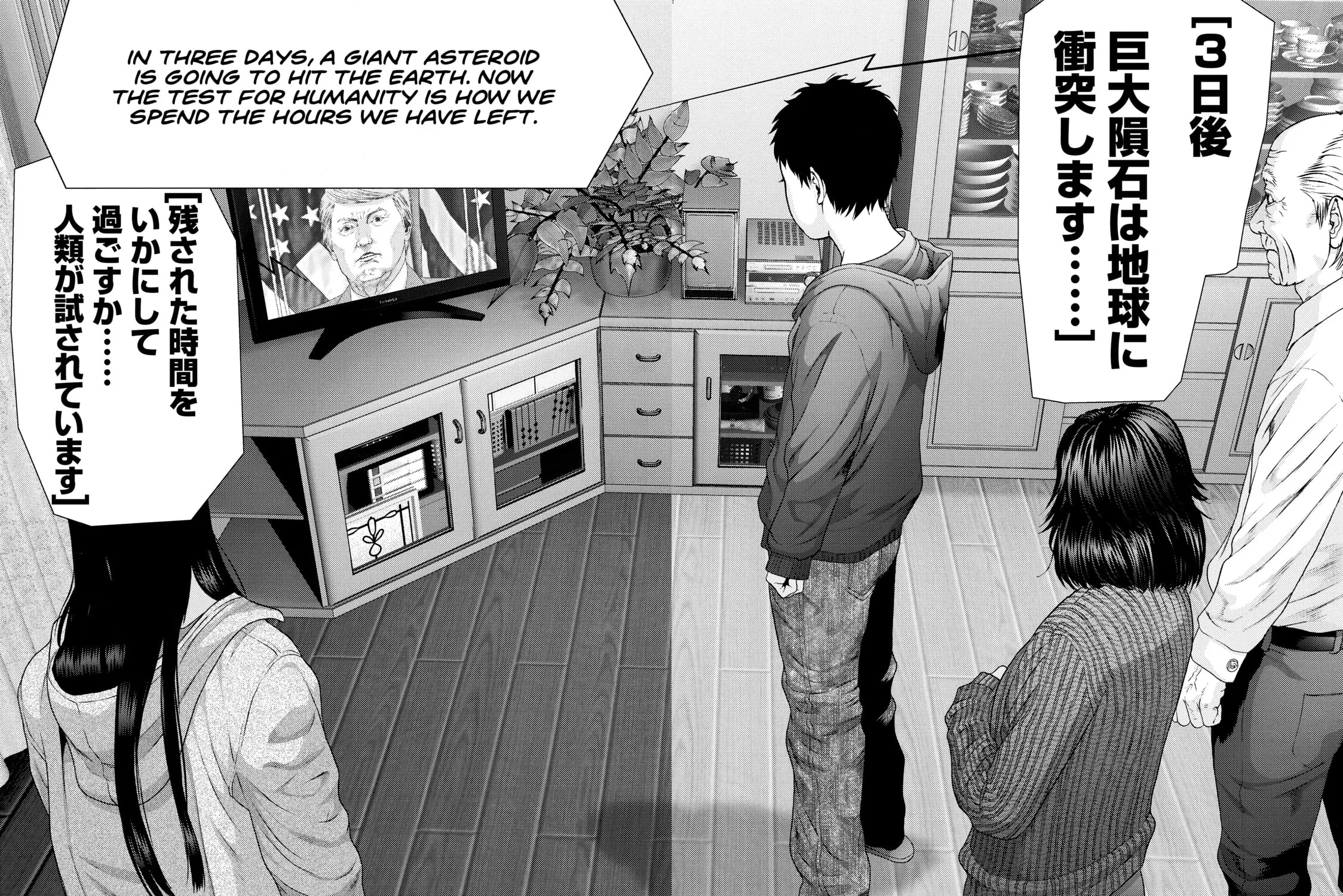 Read Inuyashiki chapter 76 image 26 on Lezhin