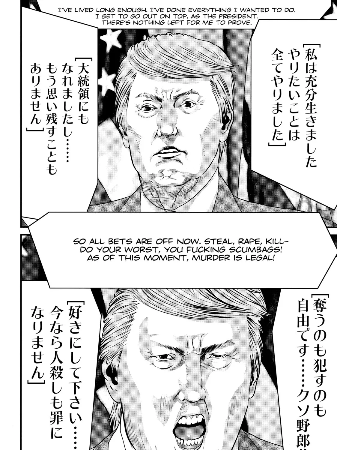 Read Inuyashiki chapter 76 image 32 on Lezhin