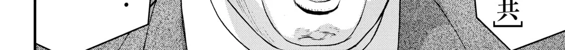 Read Inuyashiki chapter 76 image 33 on Lezhin