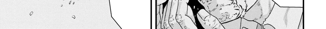 Read Inuyashiki chapter 81 image 7 on Lezhin
