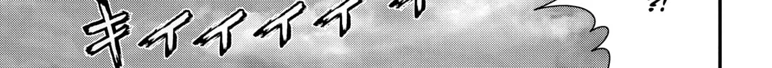 Read Inuyashiki chapter 85 image 33 on Lezhin