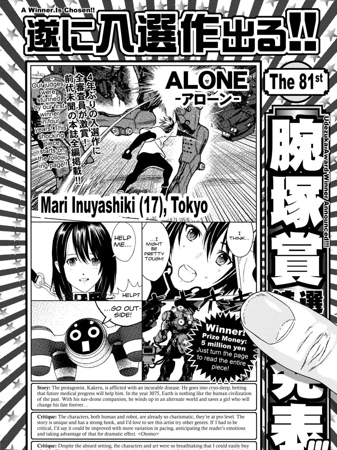Read Inuyashiki chapter 85 image 54 on Lezhin