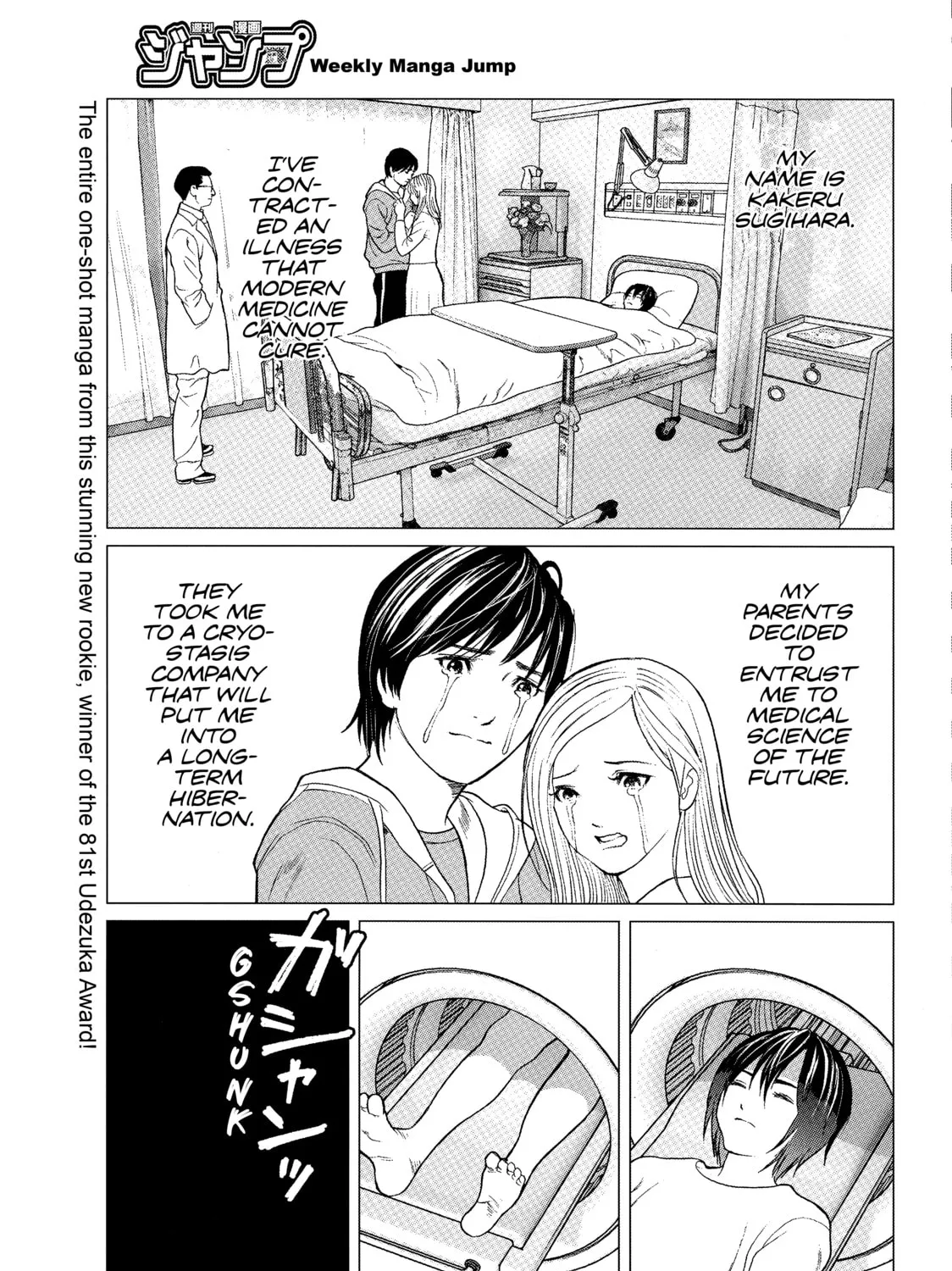 Read Inuyashiki chapter 85 image 56 on Lezhin