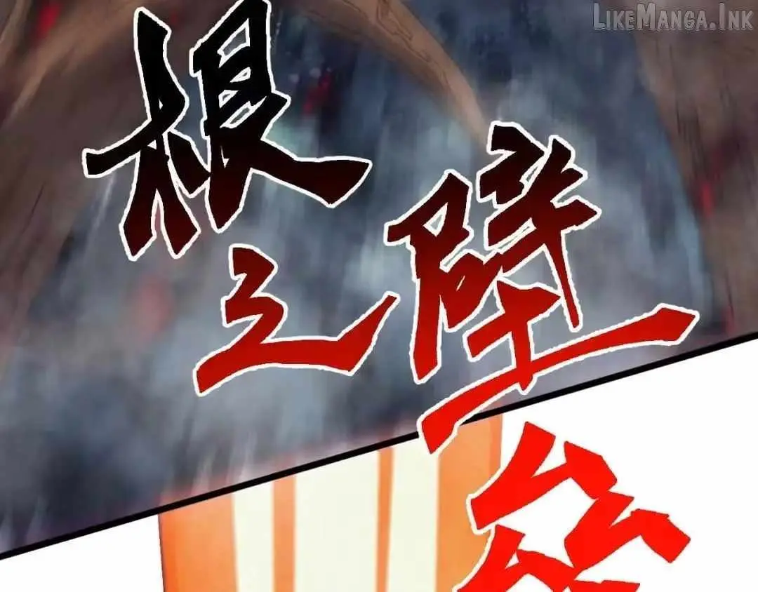 Invasion of the Myriad Races: Starting by Taming a Legendary Beast Chapter 88 page 66 - 