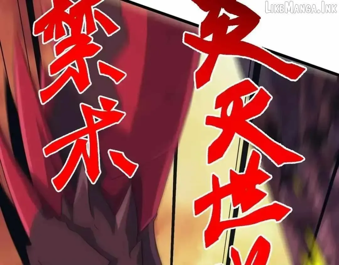 Invasion of the Myriad Races: Starting by Taming a Legendary Beast Chapter 90 page 116 - 