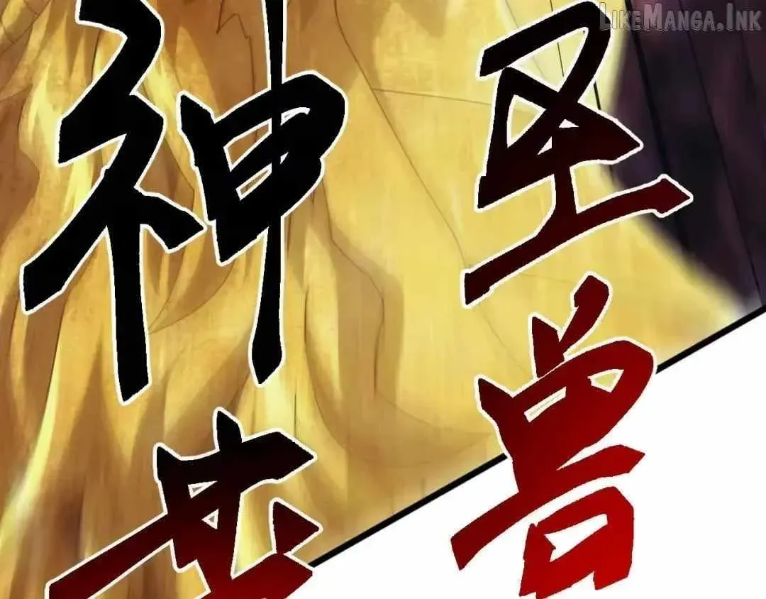 Invasion of the Myriad Races: Starting by Taming a Legendary Beast Chapter 90 page 121 - 