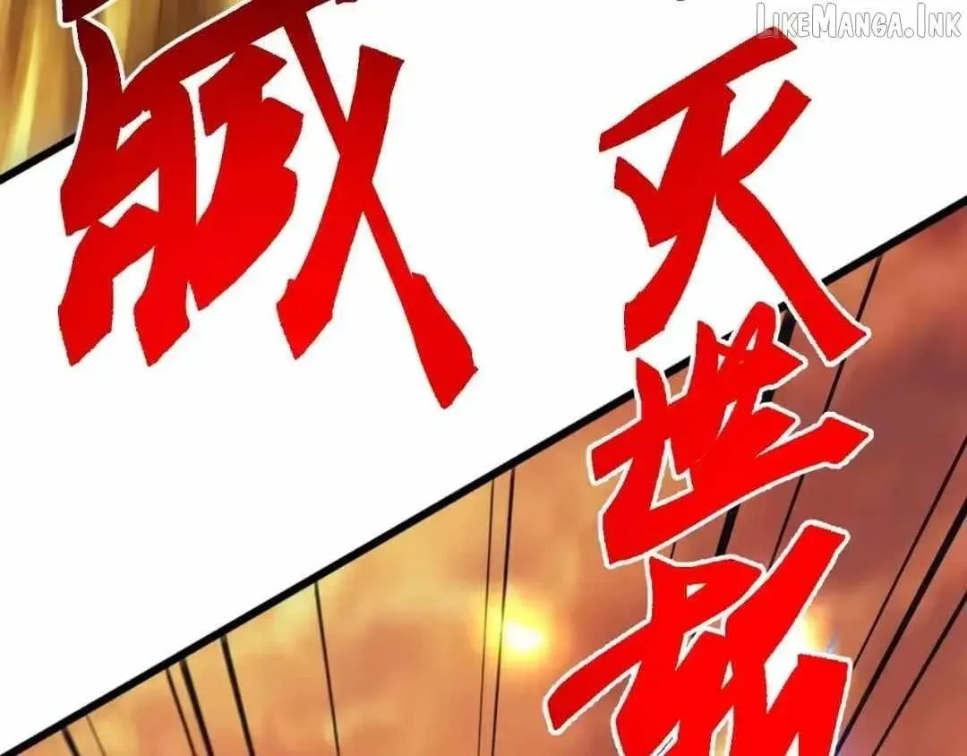 Invasion of the Myriad Races: Starting by Taming a Legendary Beast Chapter 90 page 122 - 