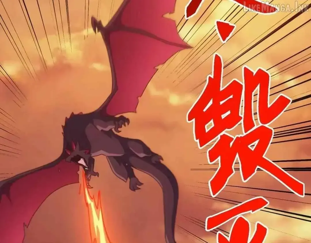 Invasion of the Myriad Races: Starting by Taming a Legendary Beast Chapter 90 page 5 - 