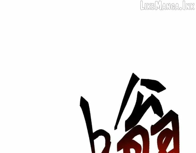 Invasion of the Myriad Races: Starting by Taming a Legendary Beast Chapter 95 page 16 - 