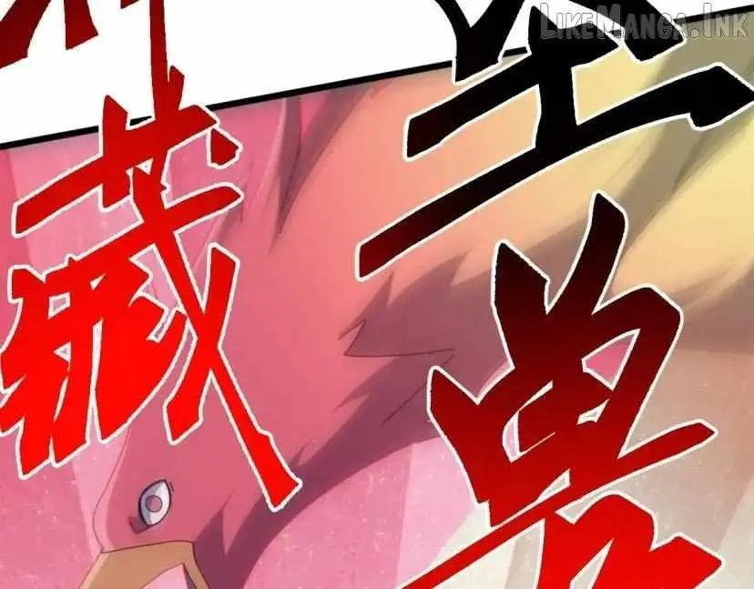 Invasion of the Myriad Races: Starting by Taming a Legendary Beast Chapter 96 page 12 - 