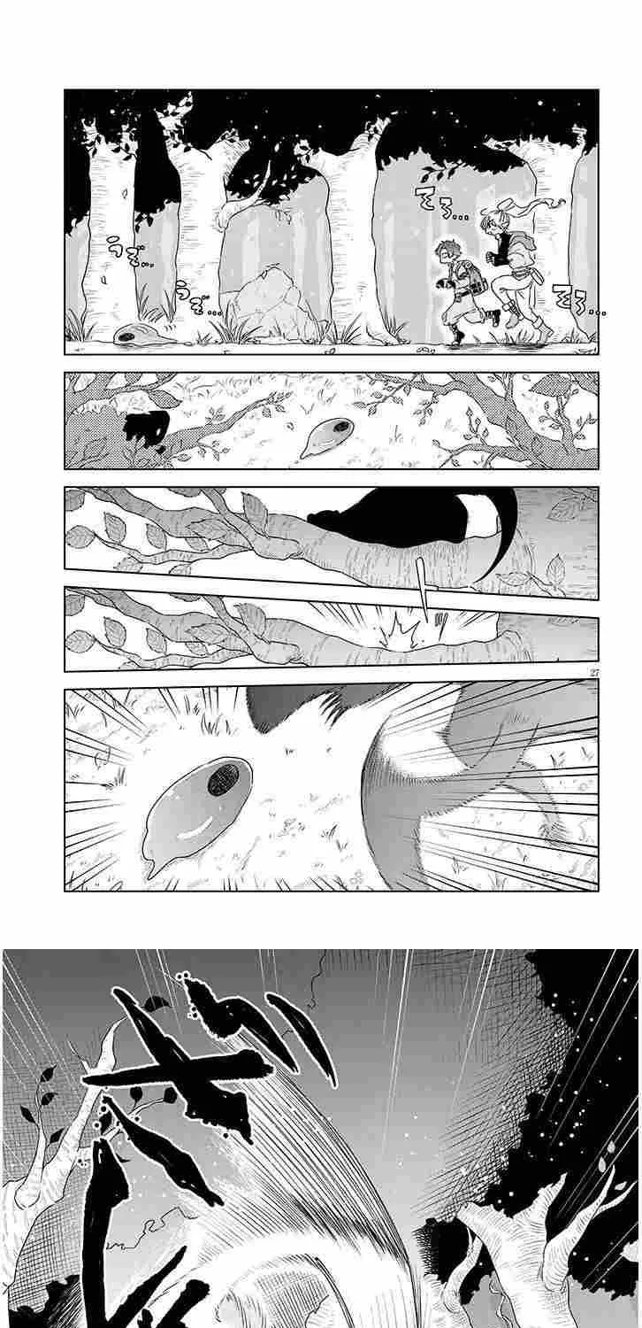 Read Invasive Magical Creatures Countermeasures Division chapter 1 image 21 on Lezhin