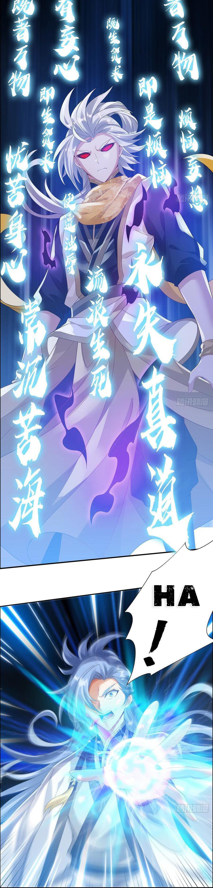 Read Inverse Scale (Colored) chapter 57 image 6 on Lezhin
