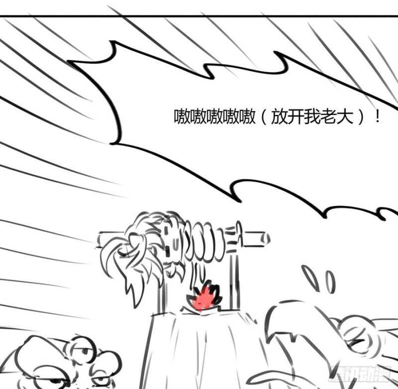 Read Inverse Scale (Colored) chapter 61 image 6 on Lezhin