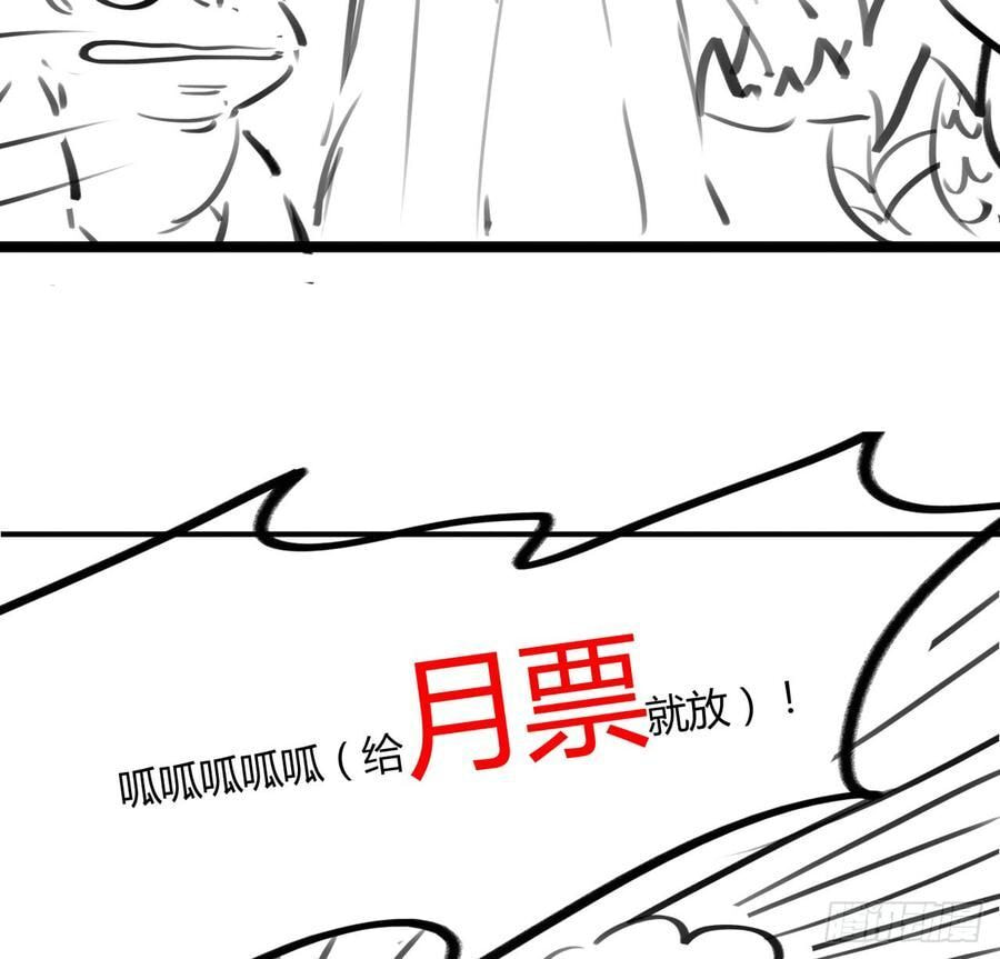 Read Inverse Scale (Colored) chapter 61 image 7 on Lezhin