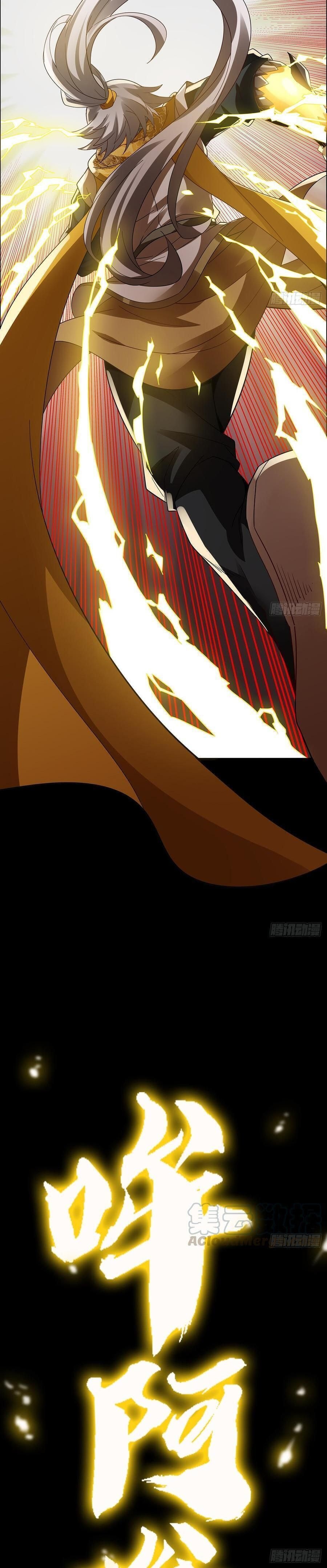 Read Inverse Scale (Colored) chapter 66 image 9 on Lezhin