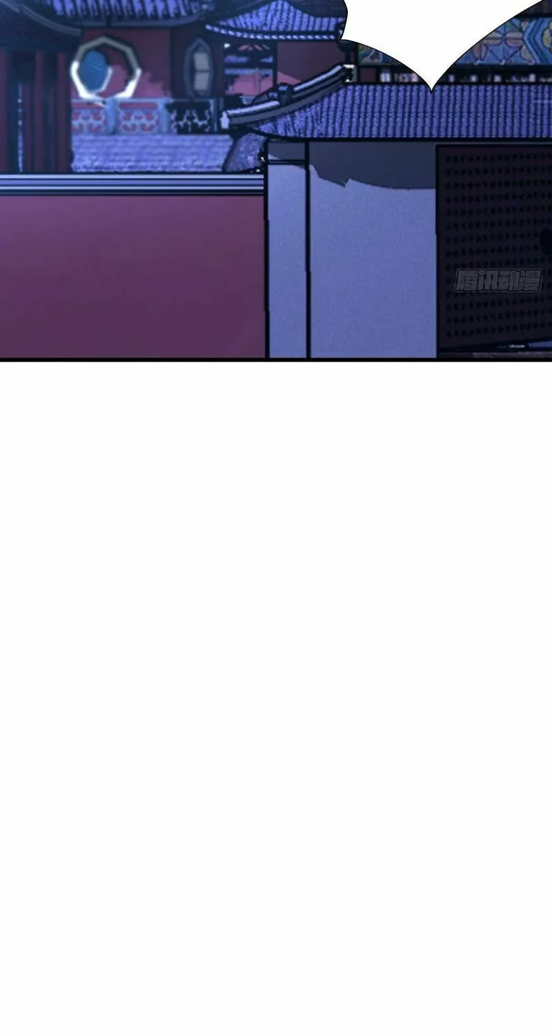 Invincible After a Hundred Years of Seclusion Chapter 105 page 42 - 