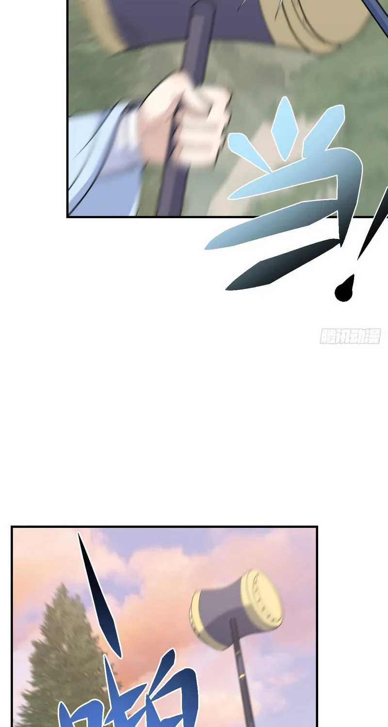 Invincible After a Hundred Years of Seclusion Chapter 205 page 22 - 