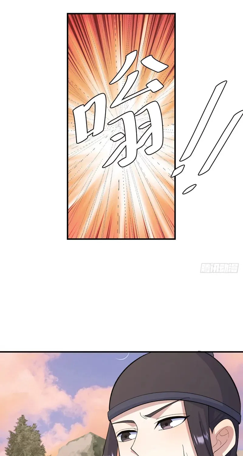 Invincible After a Hundred Years of Seclusion Chapter 206 page 12 - 