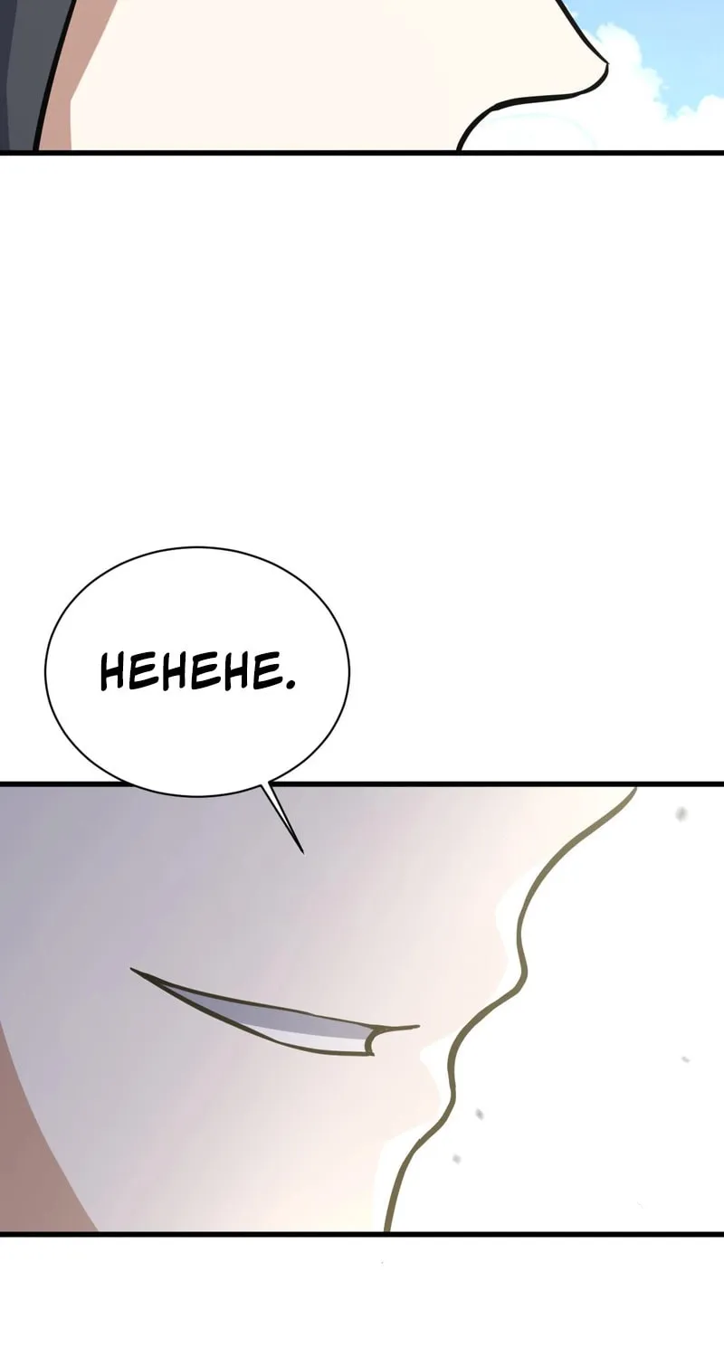 Invincible After a Hundred Years of Seclusion Chapter 213 page 44 - 