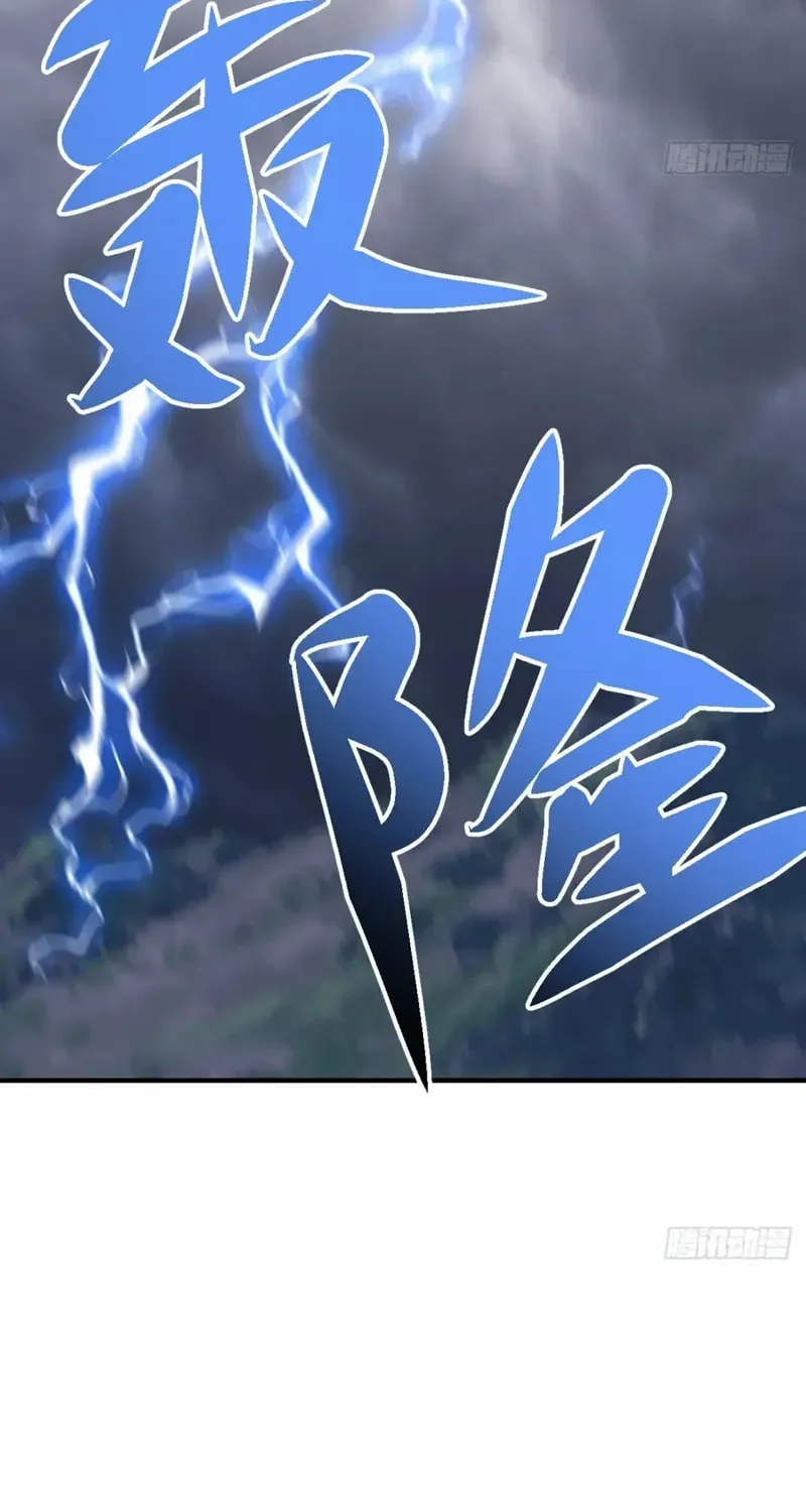 Invincible After a Hundred Years of Seclusion Chapter 219 page 18 - 