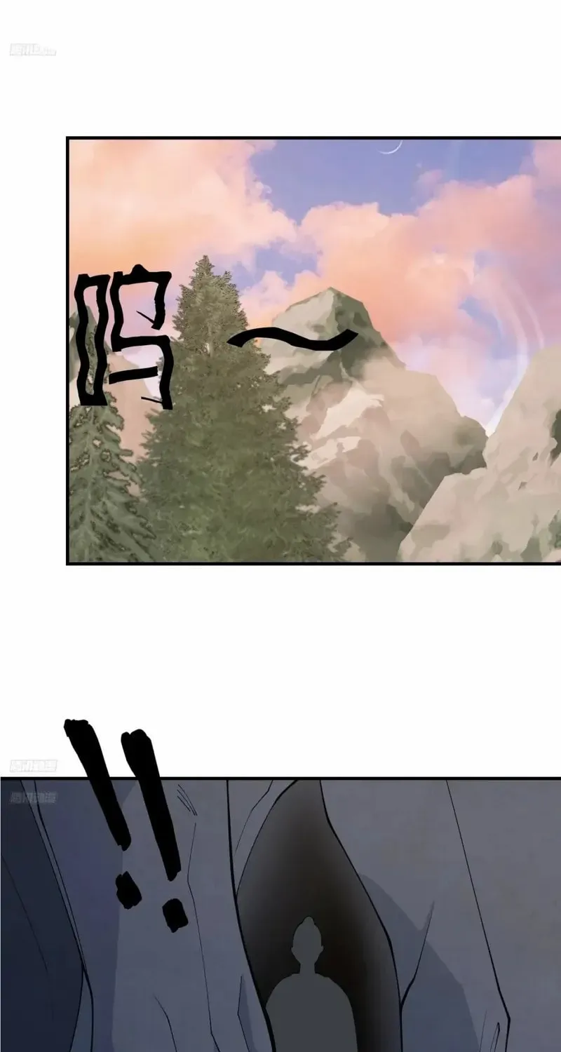 Invincible After a Hundred Years of Seclusion Chapter 220 page 3 - 