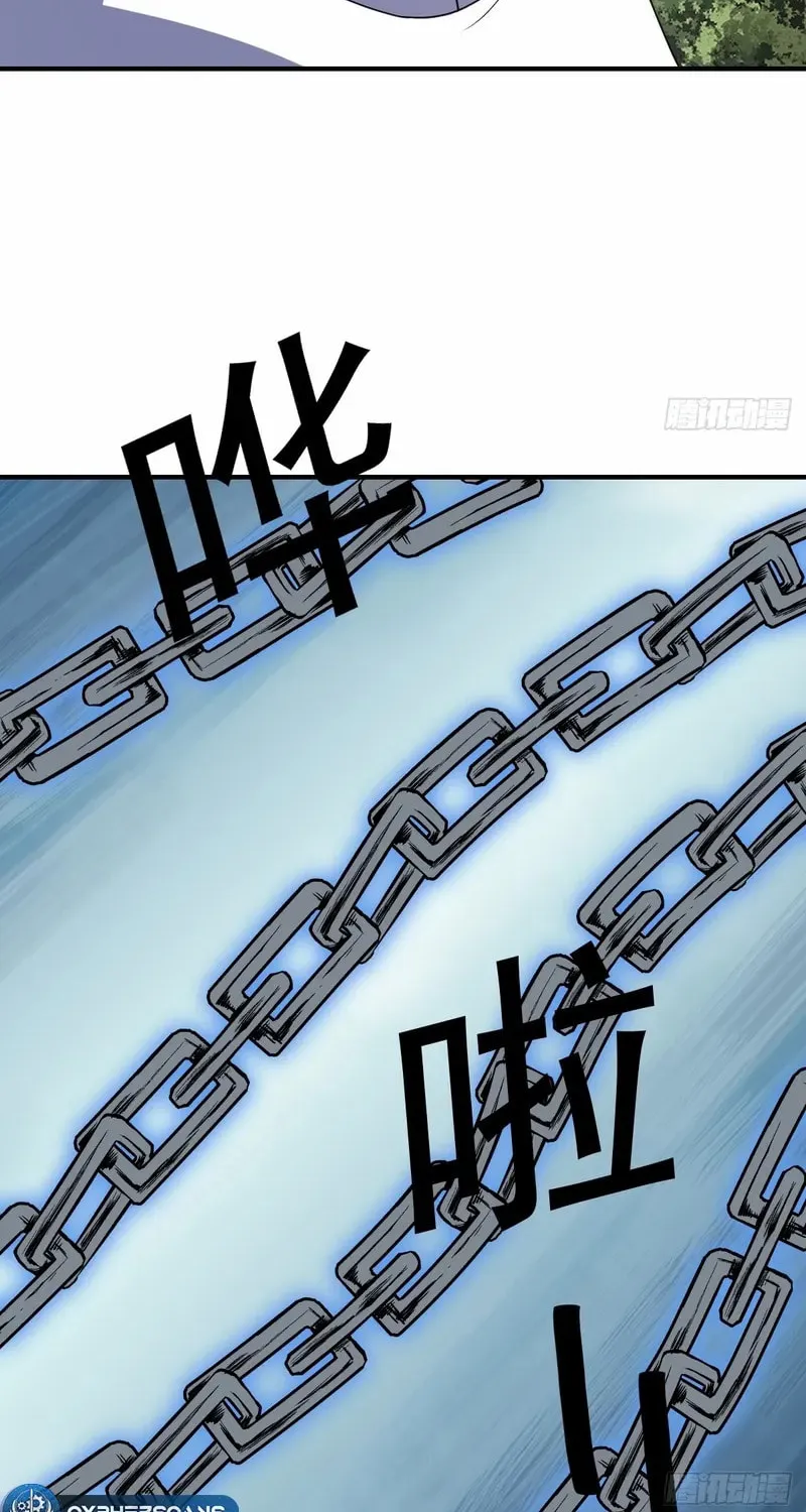 Invincible After a Hundred Years of Seclusion Chapter 222 page 17 - 
