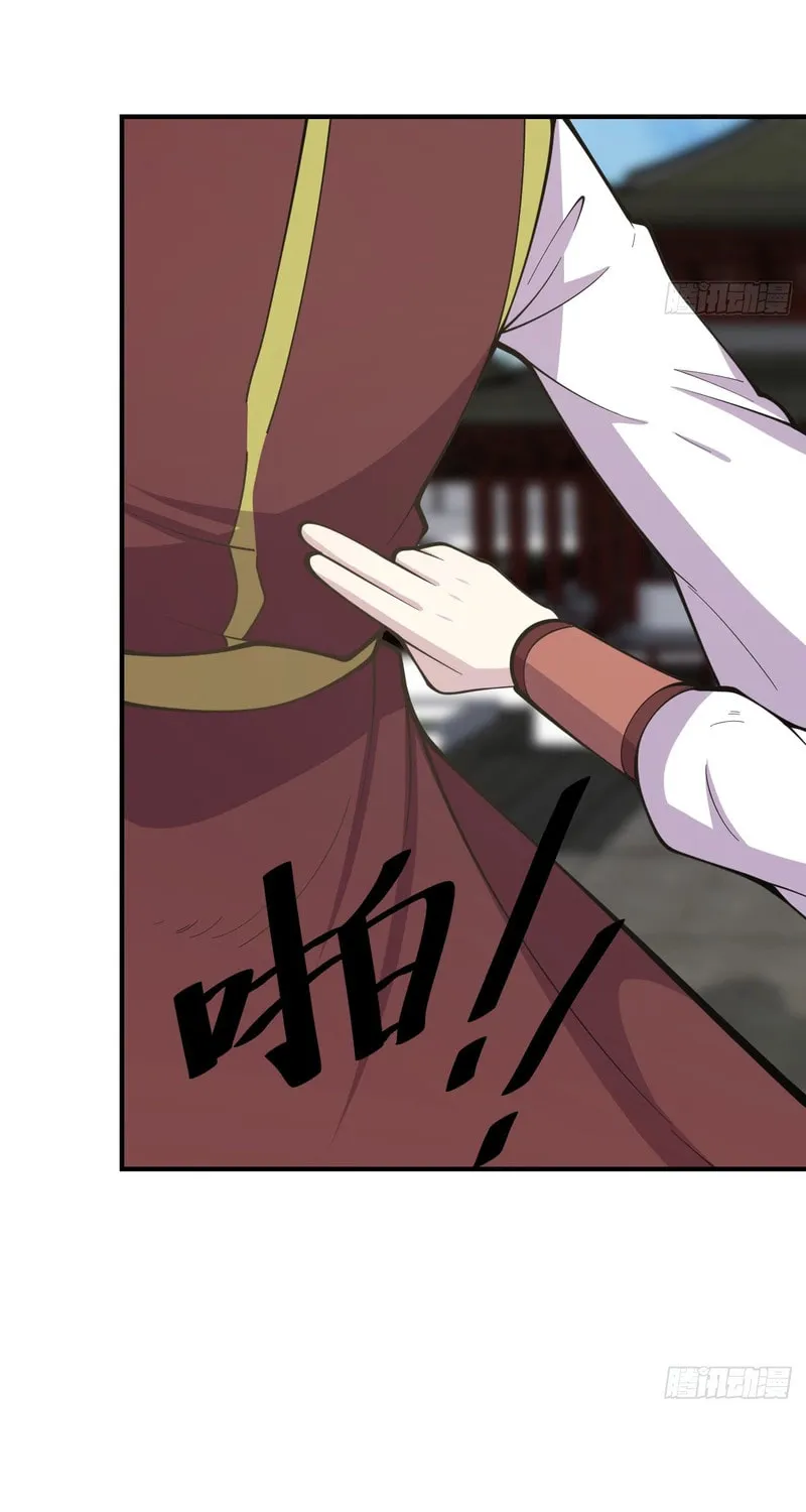 Invincible After a Hundred Years of Seclusion Chapter 228 page 17 - 