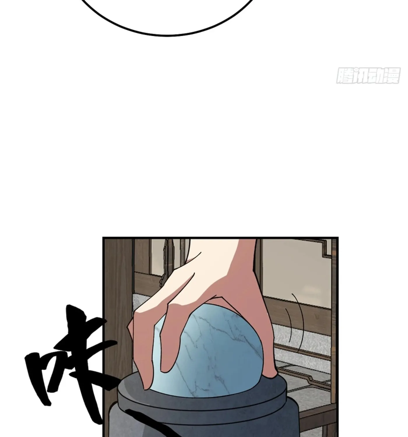Invincible After a Hundred Years of Seclusion Chapter 230 page 24 - 