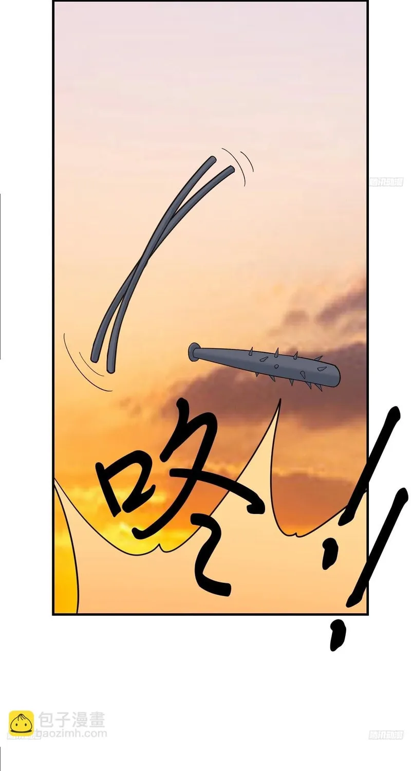 Invincible After a Hundred Years of Seclusion Chapter 230 page 6 - 