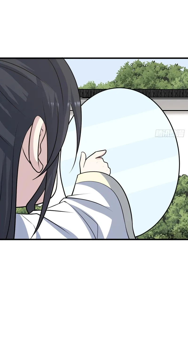 Invincible After a Hundred Years of Seclusion Chapter 234 page 31 - 