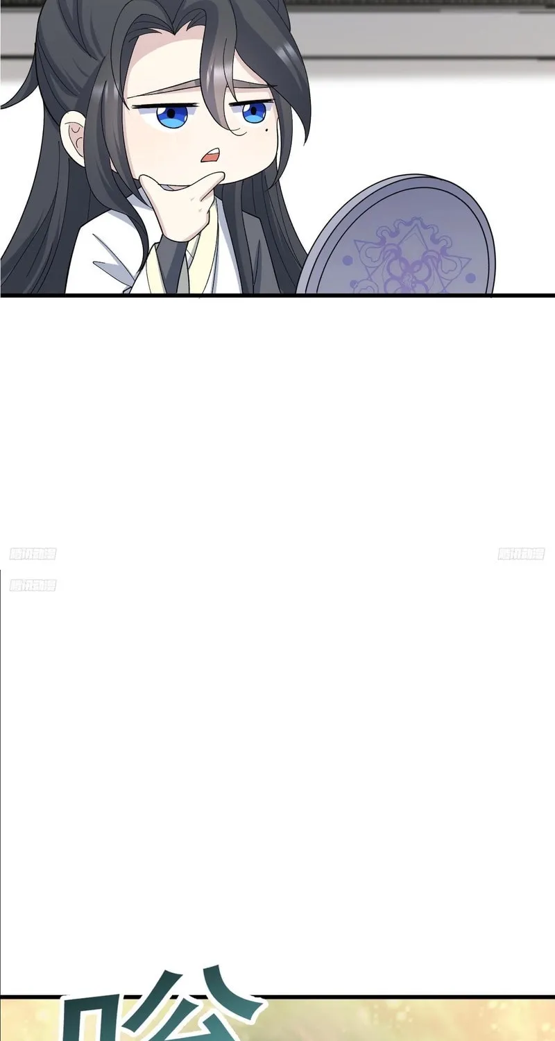 Invincible After a Hundred Years of Seclusion Chapter 237 page 10 - 