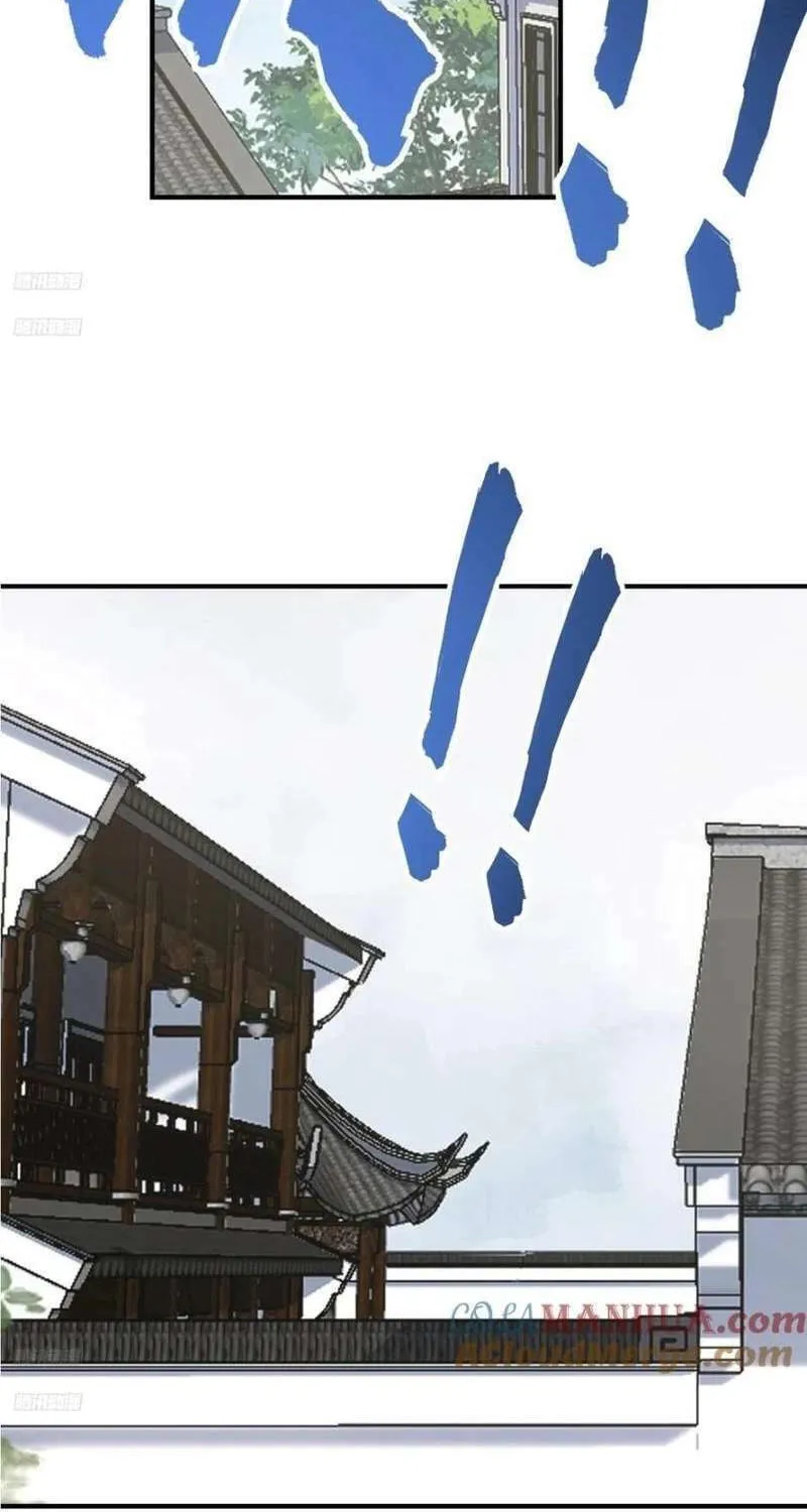 Invincible After a Hundred Years of Seclusion Chapter 247 page 2 - 