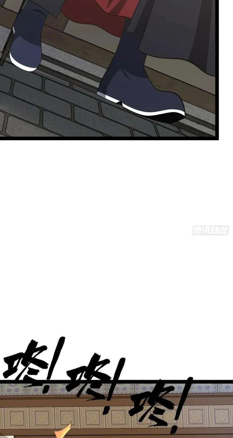 Invincible After a Hundred Years of Seclusion Chapter 250 page 16 - 