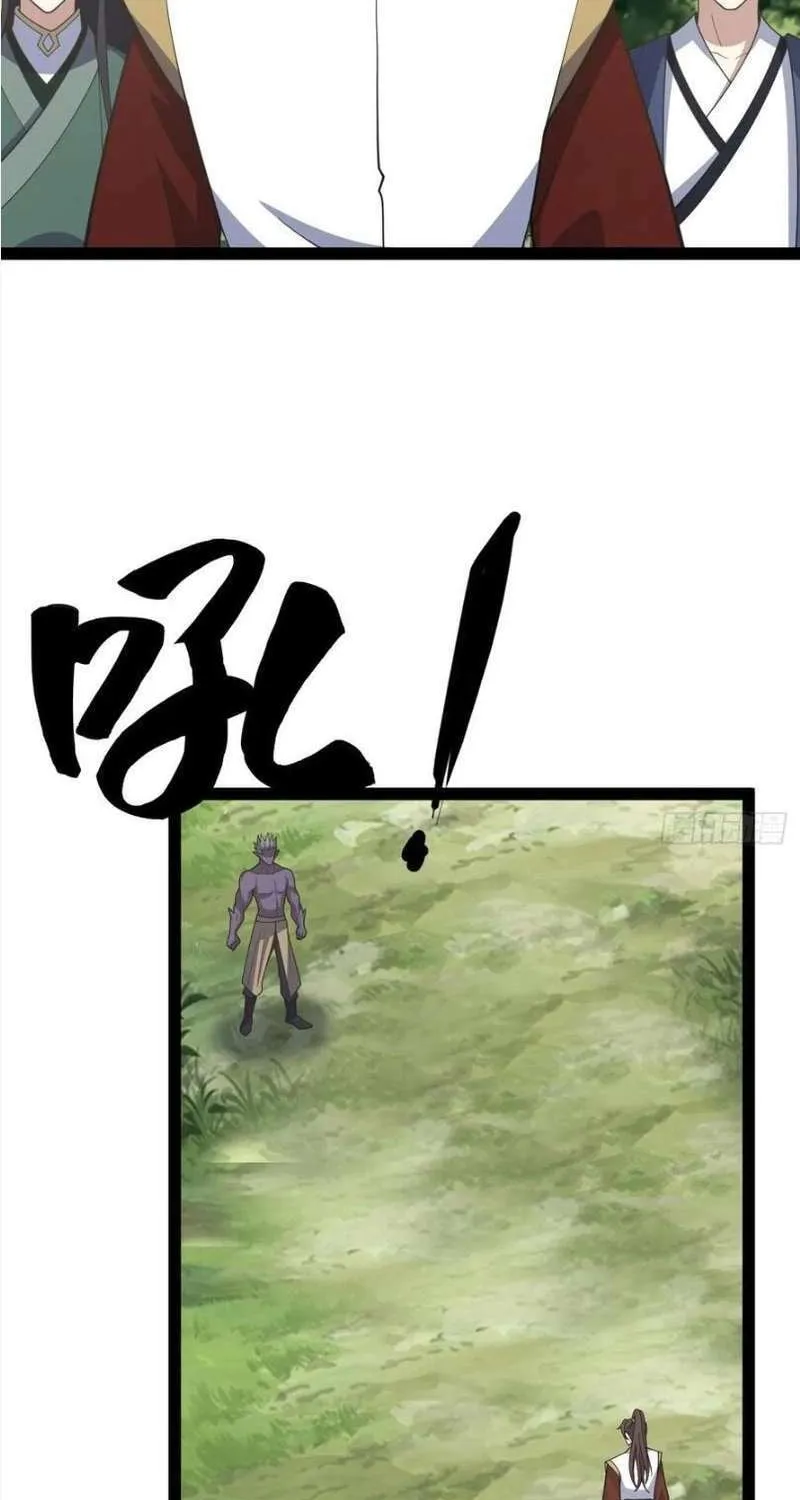 Invincible After a Hundred Years of Seclusion Chapter 252 page 27 - 
