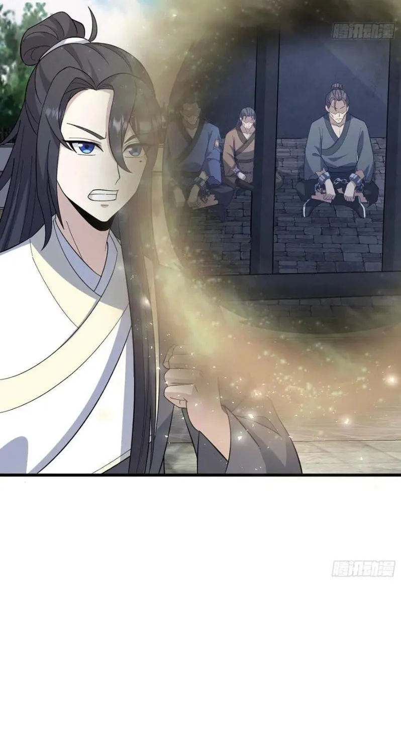 Invincible After a Hundred Years of Seclusion Chapter 258 page 10 - 
