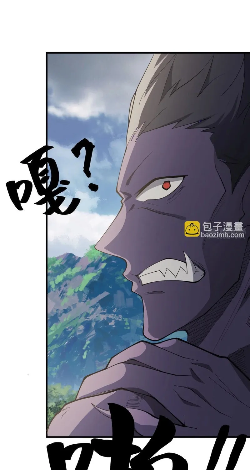 Invincible After a Hundred Years of Seclusion Chapter 272 page 16 - 