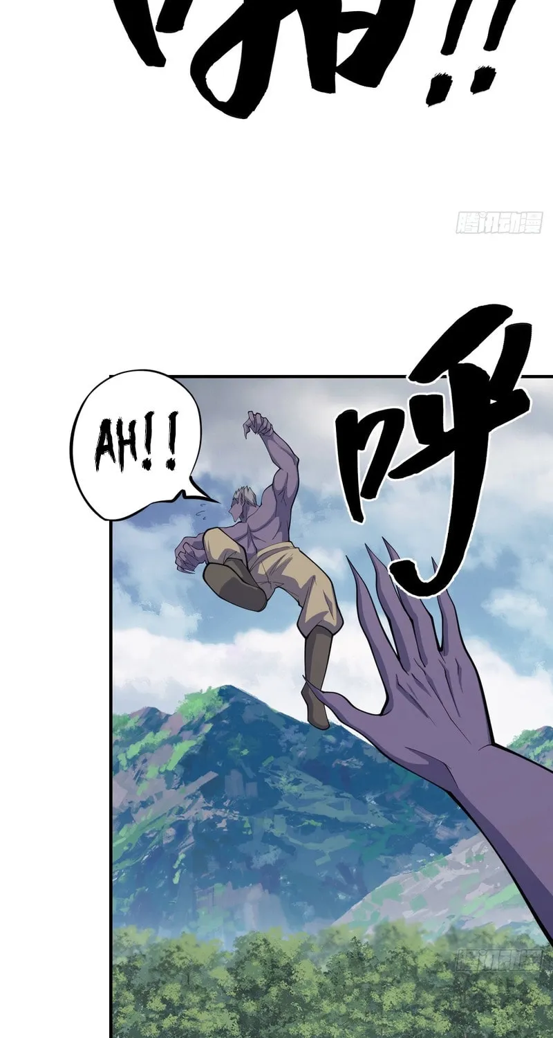 Invincible After a Hundred Years of Seclusion Chapter 272 page 17 - 