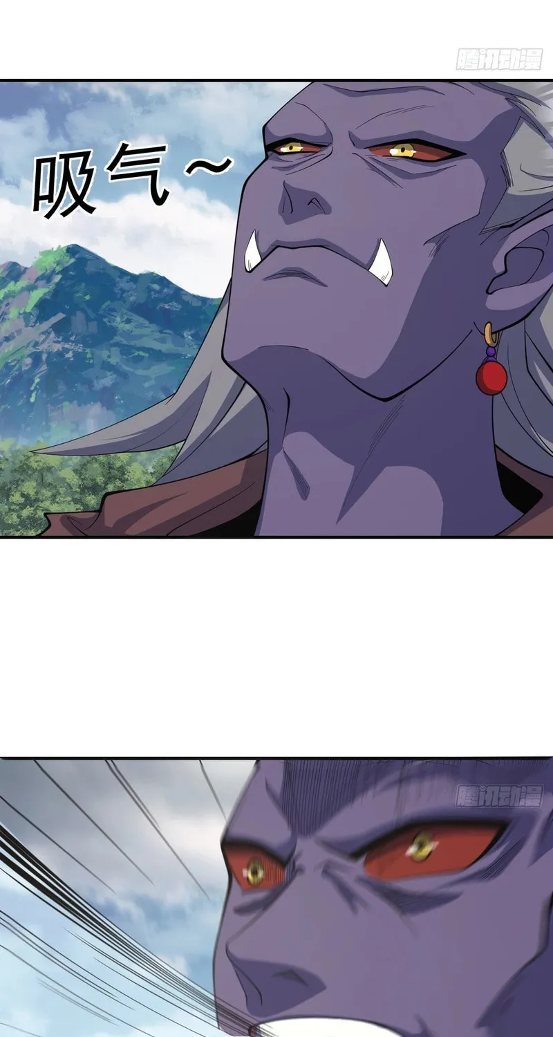 Invincible After a Hundred Years of Seclusion Chapter 272 page 20 - 