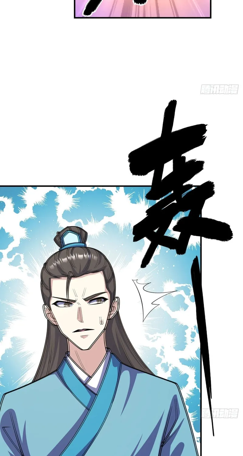 Invincible After a Hundred Years of Seclusion Chapter 272 page 22 - 
